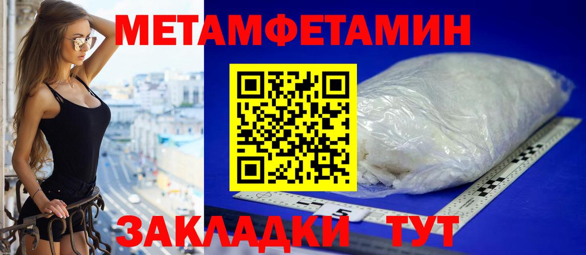 Amphetamine 98% Лангепас