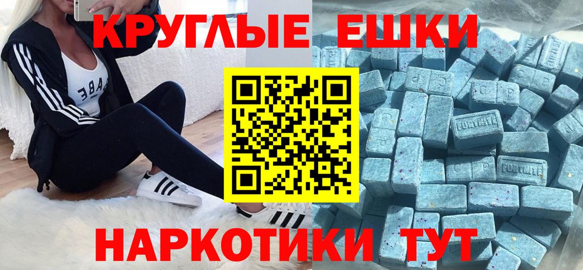 Экстази 99%  Вход с VPN  Лангепас  ЭКСТАЗИ VHQ 
