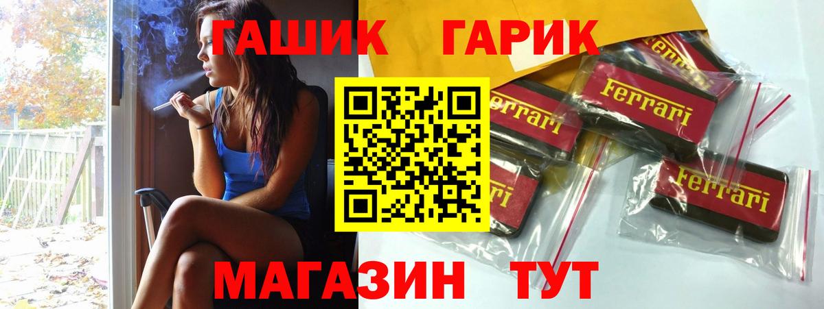ГАШ Изолятор Лангепас