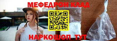 СК Донской