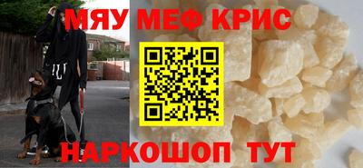 спиды Дубна