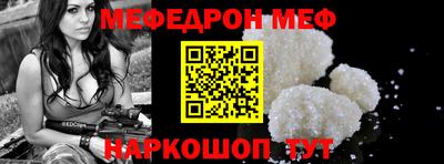 спиды Дубна