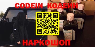 ПСИЛОЦИБИНОВЫЕ ГРИБЫ Донецк