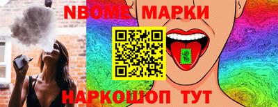 ПСИЛОЦИБИНОВЫЕ ГРИБЫ Донецк