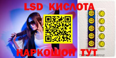 ПСИЛОЦИБИНОВЫЕ ГРИБЫ Донецк