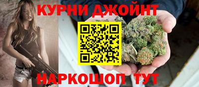 спиды Дубна