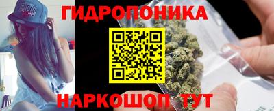 ПСИЛОЦИБИНОВЫЕ ГРИБЫ Донецк