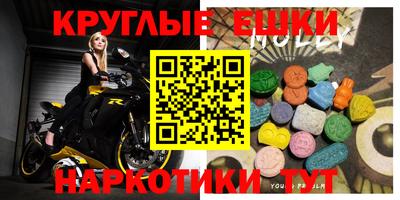 ПСИЛОЦИБИНОВЫЕ ГРИБЫ Донецк