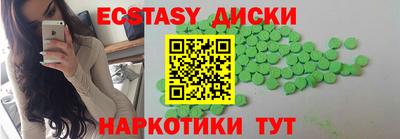 спиды Дубна