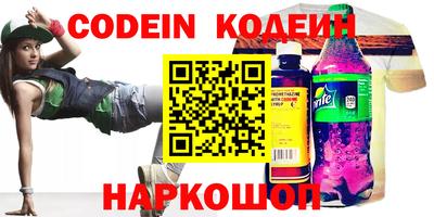 ПСИЛОЦИБИНОВЫЕ ГРИБЫ Донецк