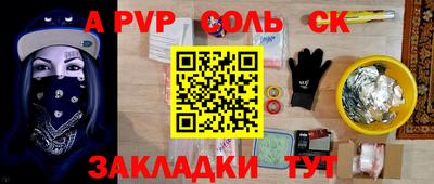 спиды Дубна