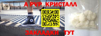 спиды Дубна