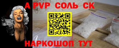 СК Донской