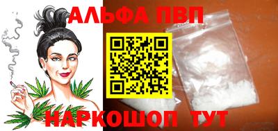спиды Дубна