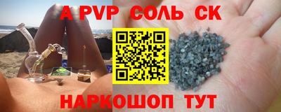 спиды Дубна