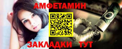 спиды Дубна