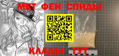 спиды Дубна