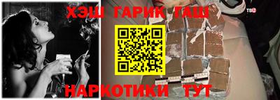 ПСИЛОЦИБИНОВЫЕ ГРИБЫ Донецк