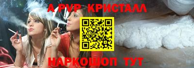 ПСИЛОЦИБИНОВЫЕ ГРИБЫ Донецк