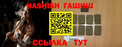 ПСИЛОЦИБИНОВЫЕ ГРИБЫ Донецк