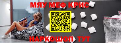 ПСИЛОЦИБИНОВЫЕ ГРИБЫ Донецк