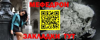 спиды Дубна