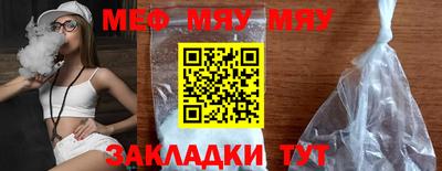 спиды Дубна