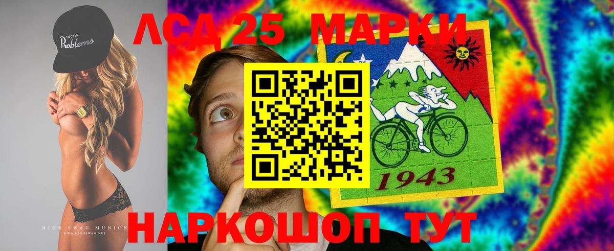Лангепас  OMG ТОР  Вход с VPN  LSD-25 экстази ecstasy  ЛСД экстази кислота 