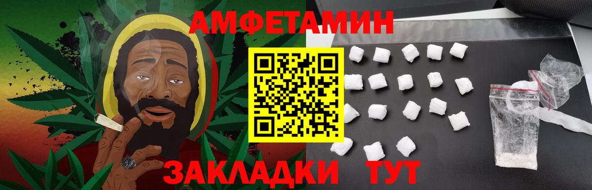 Лангепас  МЕТАМФЕТАМИН Декстрометамфетамин 99.9%  Вход с VPN  Метамфетамин  МЕТАМФЕТАМИН Декстрометамфетамин 99.9% 