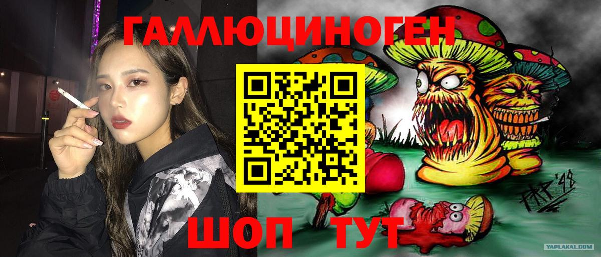 Лангепас  Псилоцибиновые грибы Magic Shrooms  Вход с VPN 