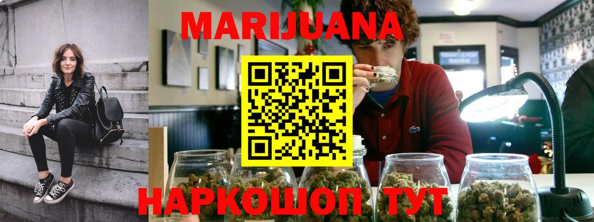 Каннабис индика Лангепас