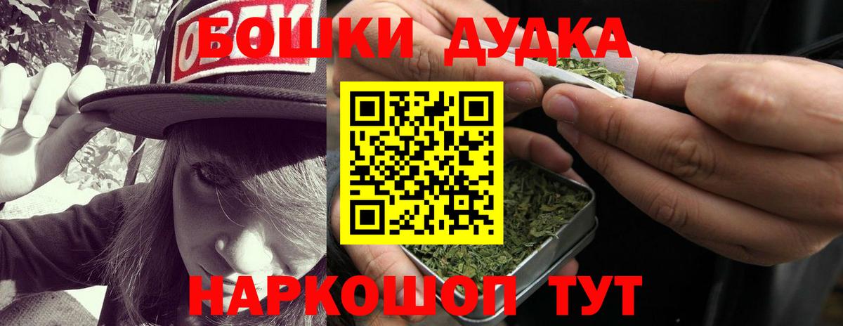 Бошки марихуана LSD WEED  Конопля конопля  Бошки Шишки Ganja  Лангепас  Вход с VPN 